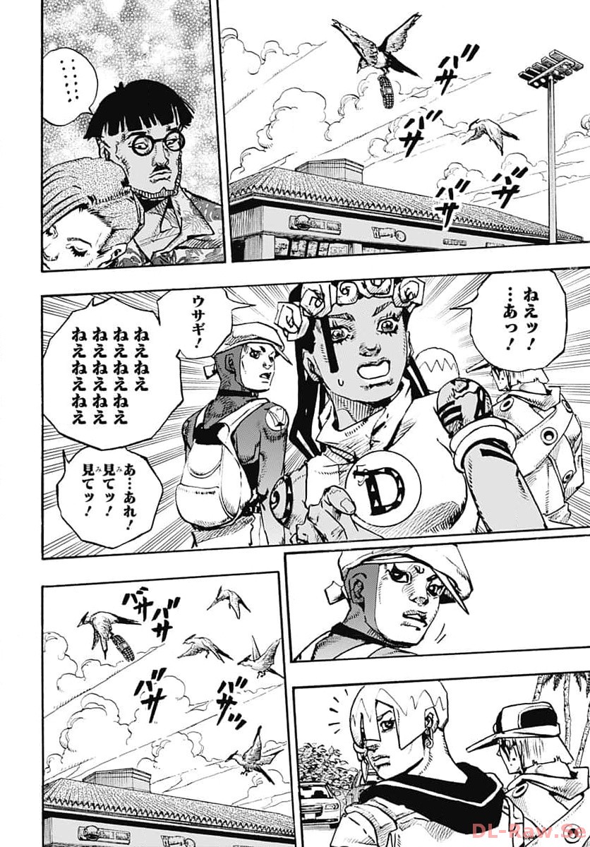 JoJo no Kimyou na Bouken Part 9: The JOJOLands Chapter 10 34ページ