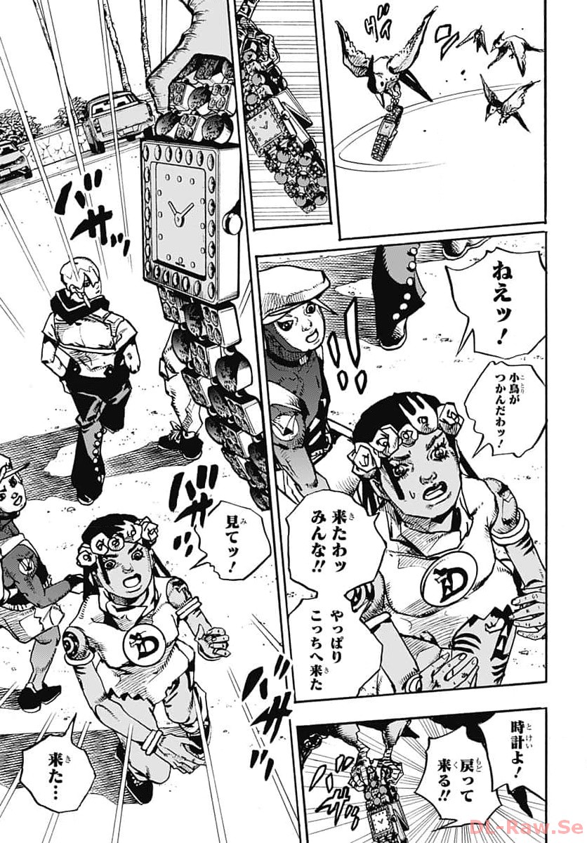 JoJo no Kimyou na Bouken Part 9: The JOJOLands Chapter 10 35ページ