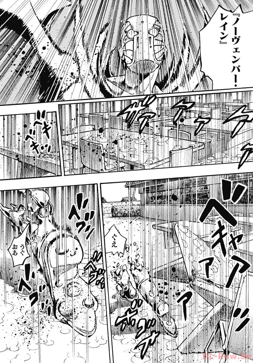 JoJo no Kimyou na Bouken Part 9: The JOJOLands Chapter 10 47ページ