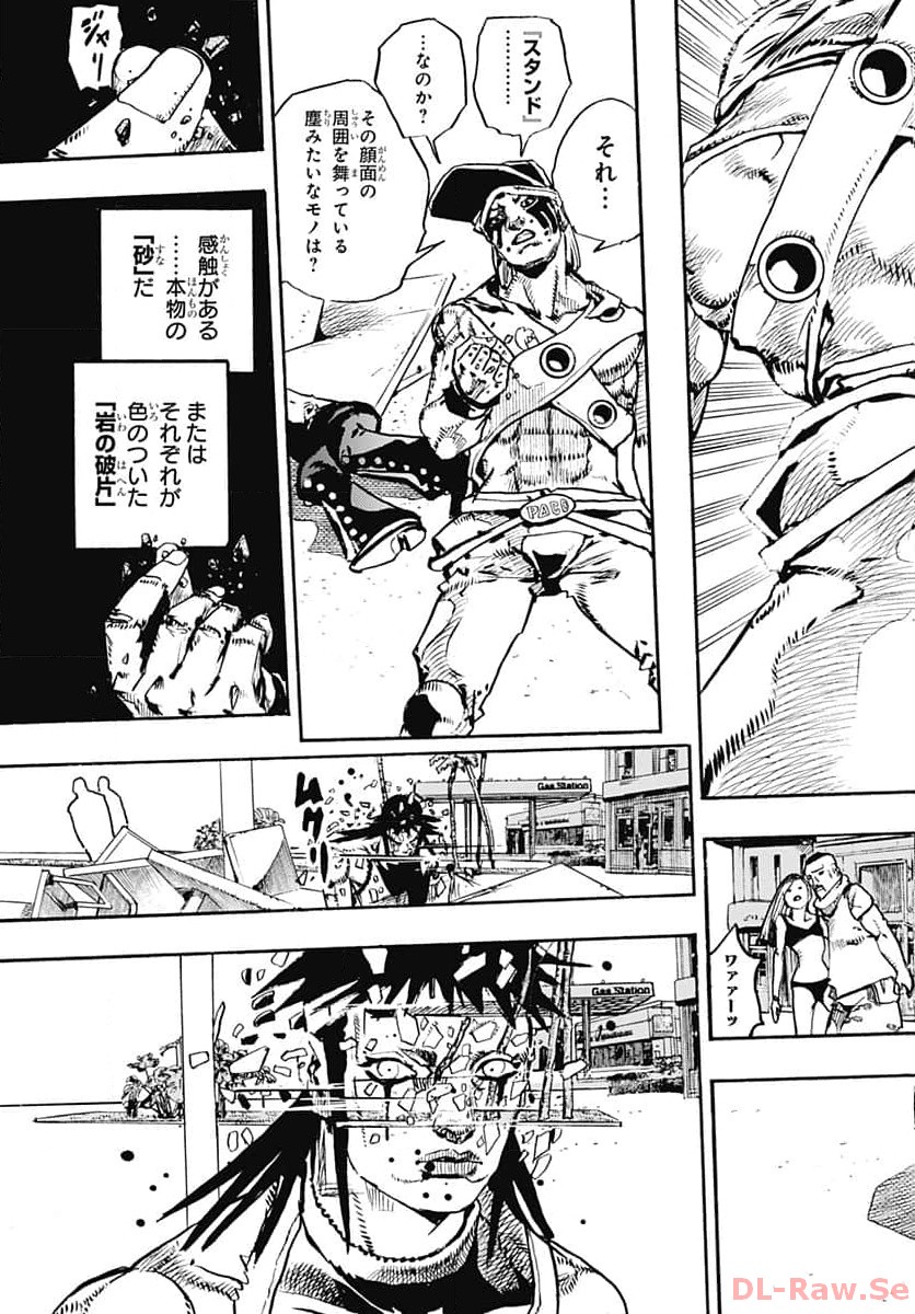 JoJo no Kimyou na Bouken Part 9: The JOJOLands Chapter 10 9ページ