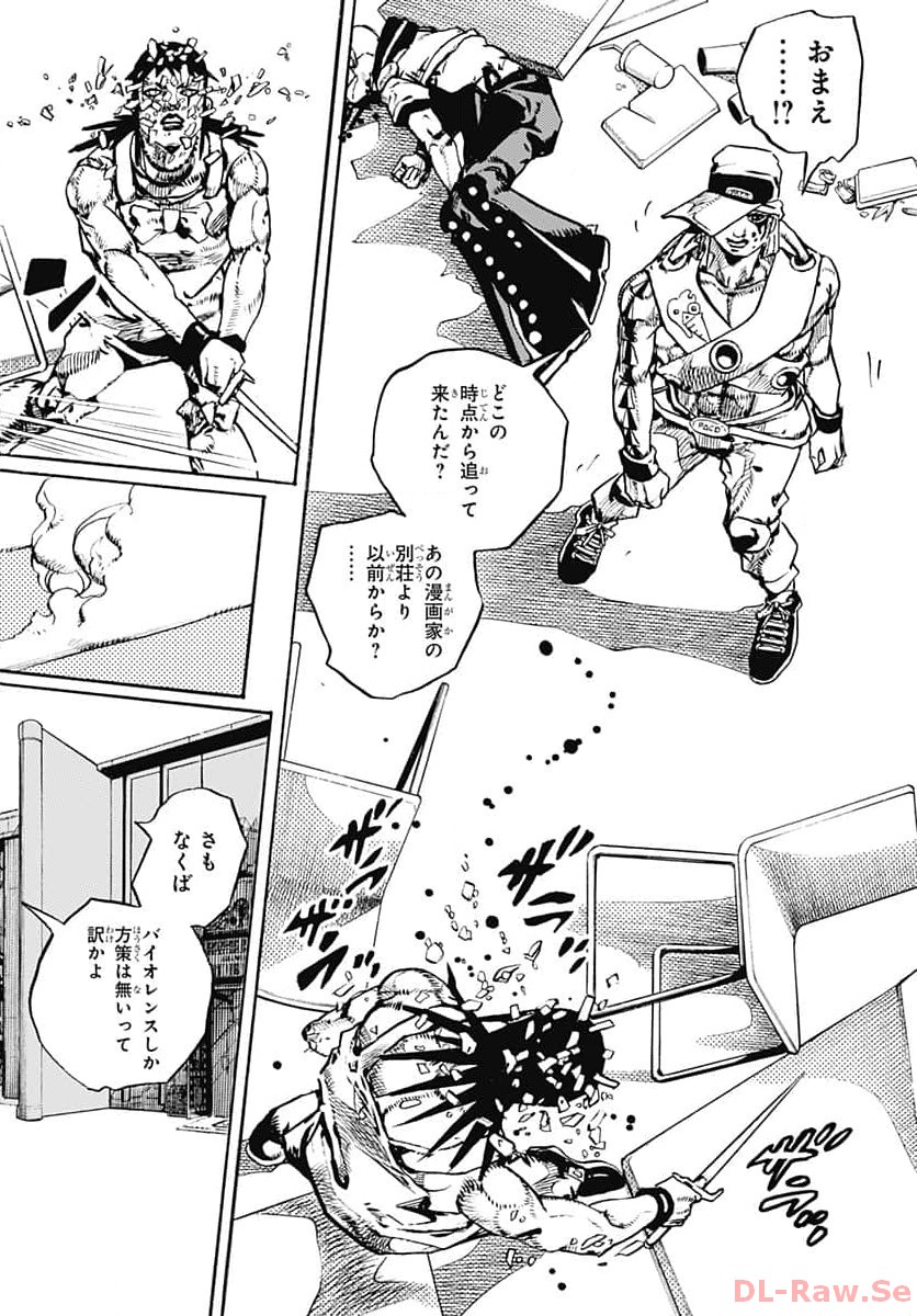 JoJo no Kimyou na Bouken Part 9: The JOJOLands Chapter 10 10ページ