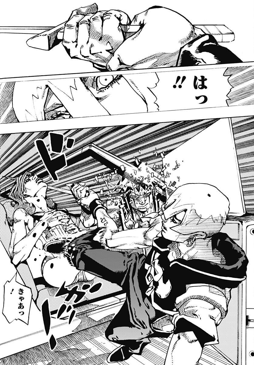JoJo no Kimyou na Bouken Part 9: The JOJOLands Chapter 11 16ページ