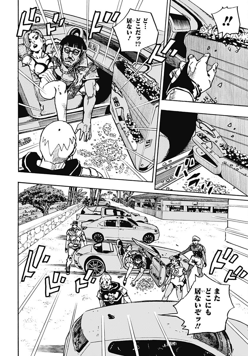 JoJo no Kimyou na Bouken Part 9: The JOJOLands Chapter 11 20ページ