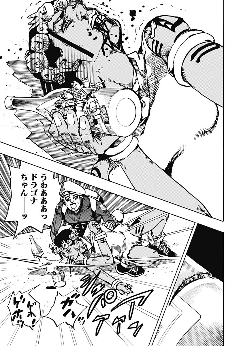 JoJo no Kimyou na Bouken Part 9: The JOJOLands Chapter 11 3ページ