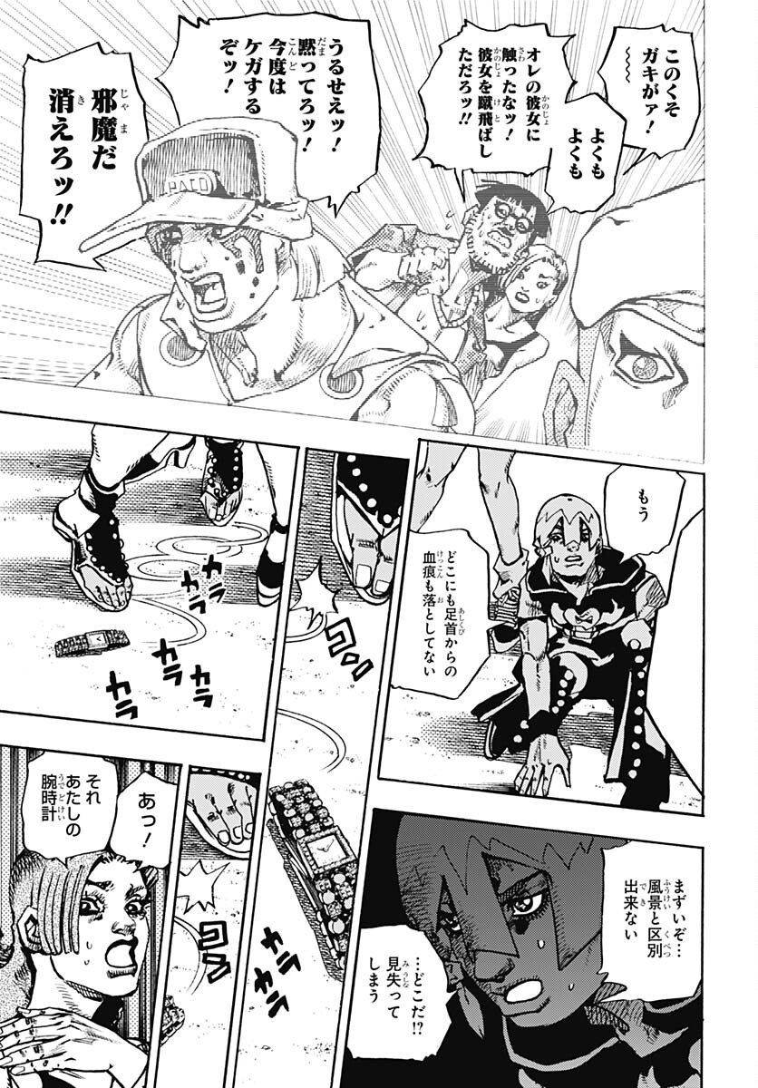 JoJo no Kimyou na Bouken Part 9: The JOJOLands Chapter 11 21ページ