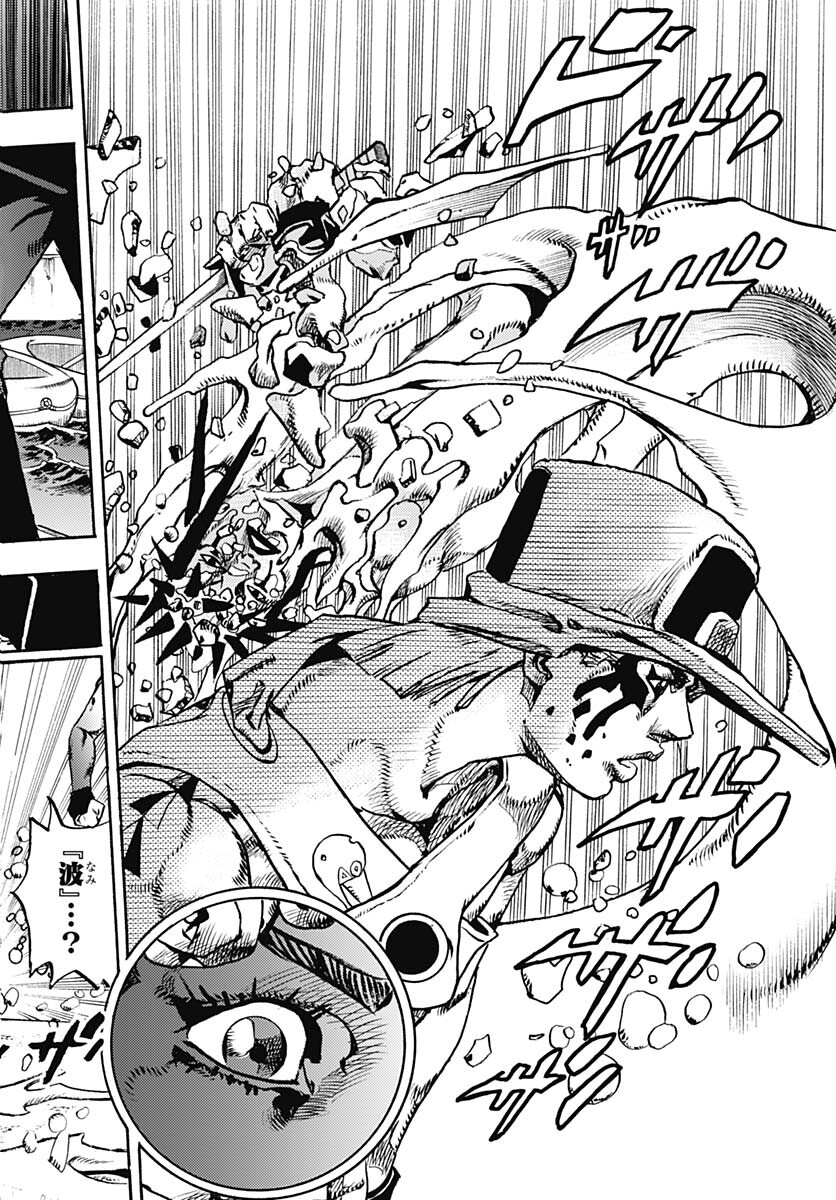 JoJo no Kimyou na Bouken Part 9: The JOJOLands Chapter 11 32ページ