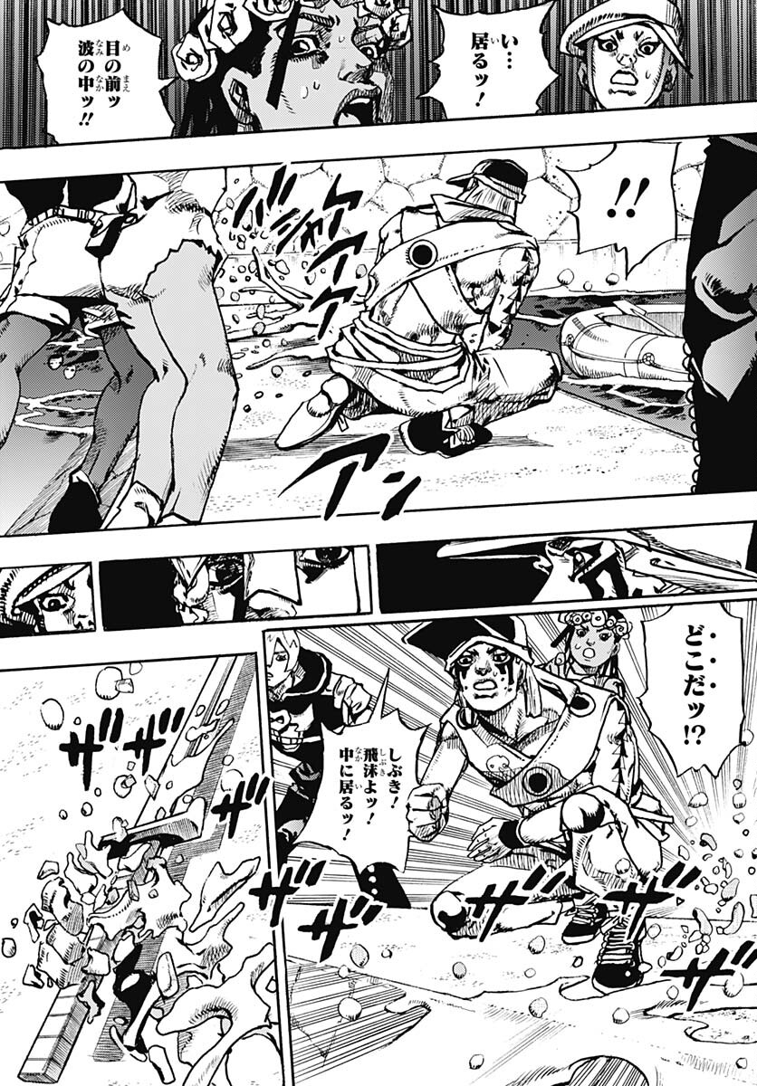 JoJo no Kimyou na Bouken Part 9: The JOJOLands Chapter 11 33ページ