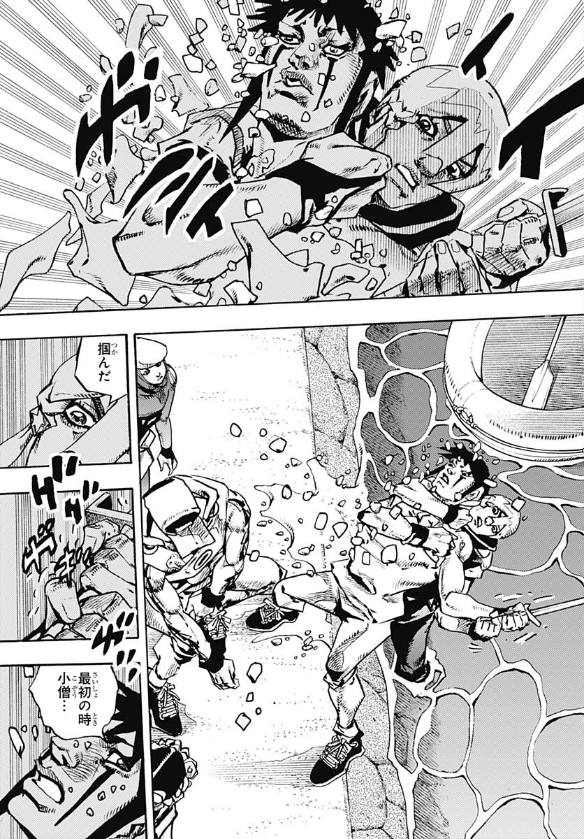 JoJo no Kimyou na Bouken Part 9: The JOJOLands Chapter 11 37ページ