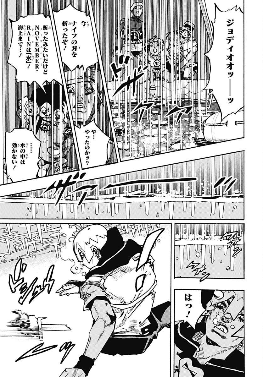 JoJo no Kimyou na Bouken Part 9: The JOJOLands Chapter 11 41ページ