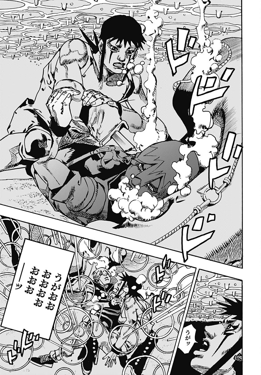 JoJo no Kimyou na Bouken Part 9: The JOJOLands Chapter 11 45ページ