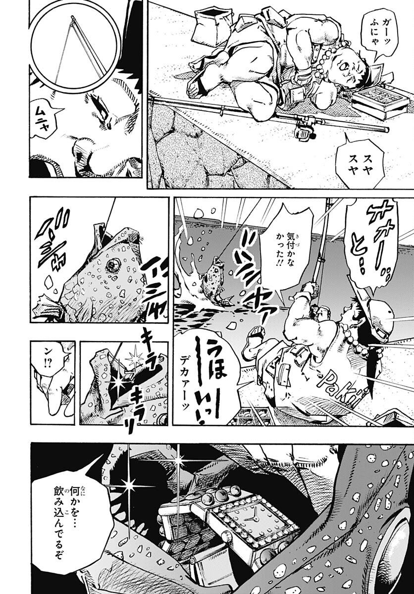 JoJo no Kimyou na Bouken Part 9: The JOJOLands Chapter 11 50ページ