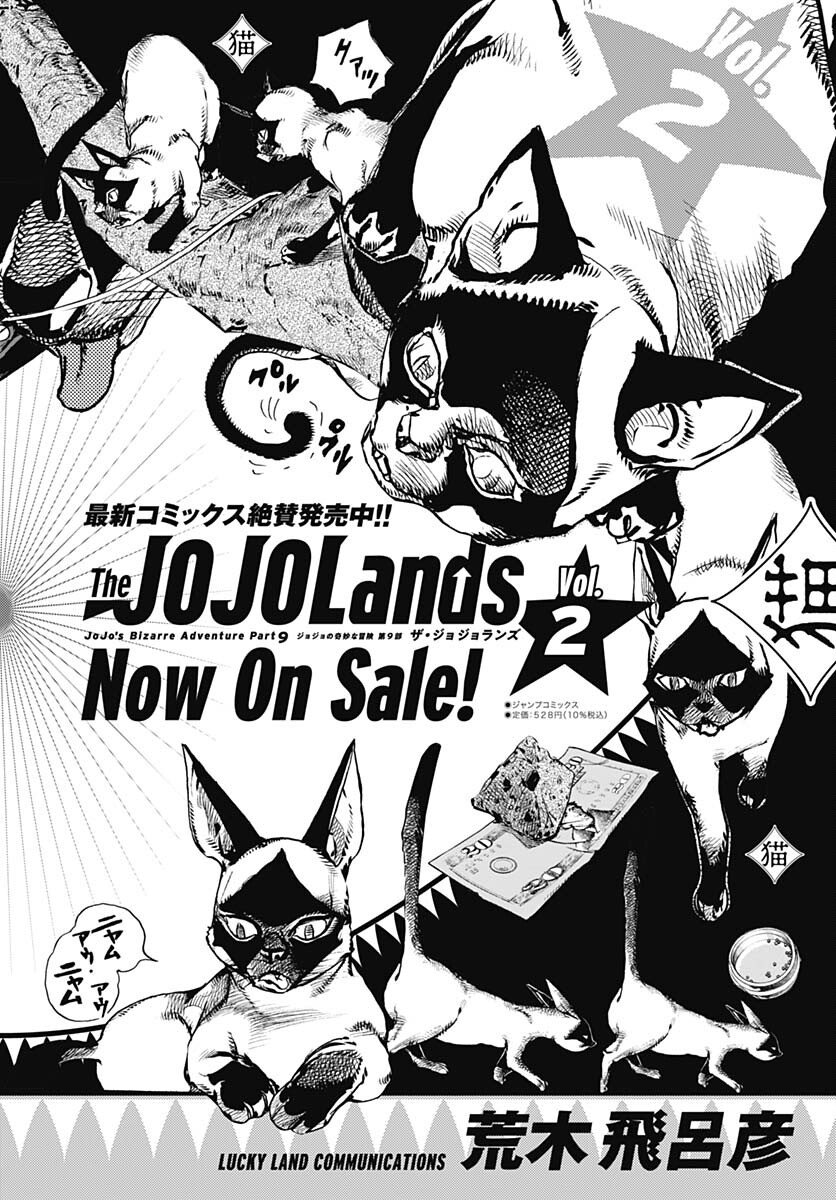 JoJo no Kimyou na Bouken Part 9: The JOJOLands Chapter 11 52ページ