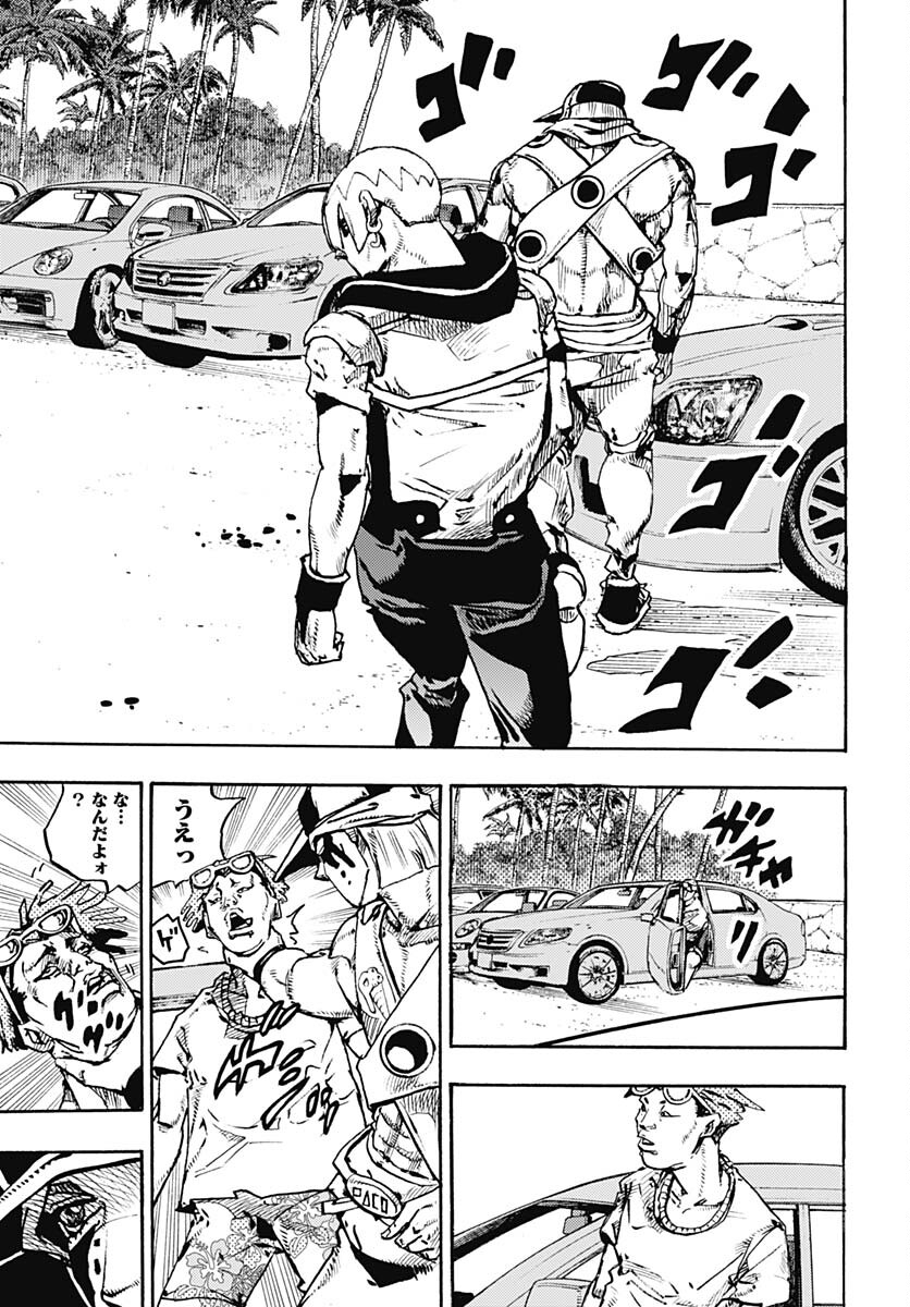 JoJo no Kimyou na Bouken Part 9: The JOJOLands Chapter 11 9ページ