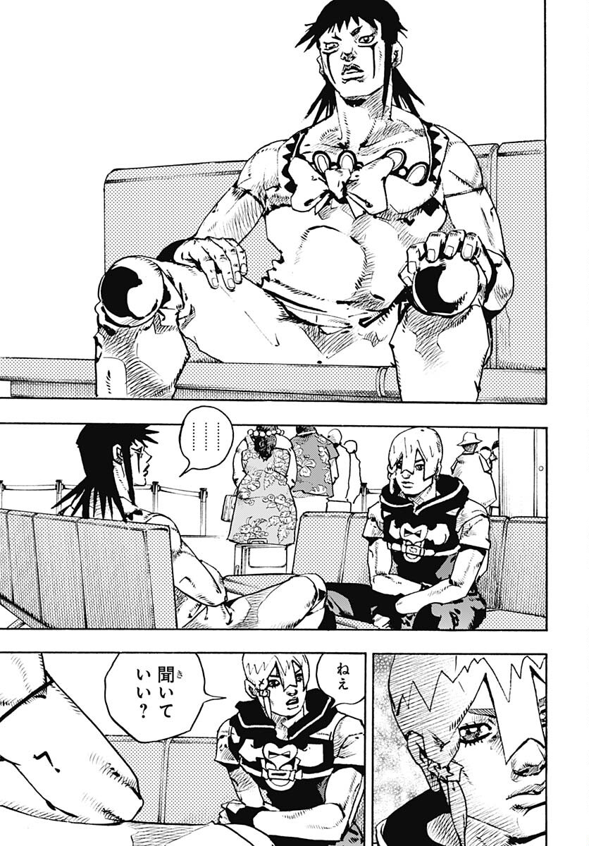 JoJo no Kimyou na Bouken Part 9: The JOJOLands Chapter 12 13ページ