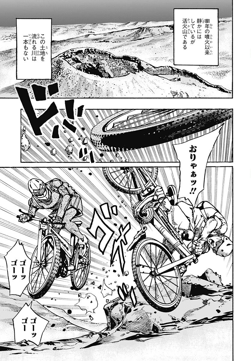 JoJo no Kimyou na Bouken Part 9: The JOJOLands Chapter 12 3ページ