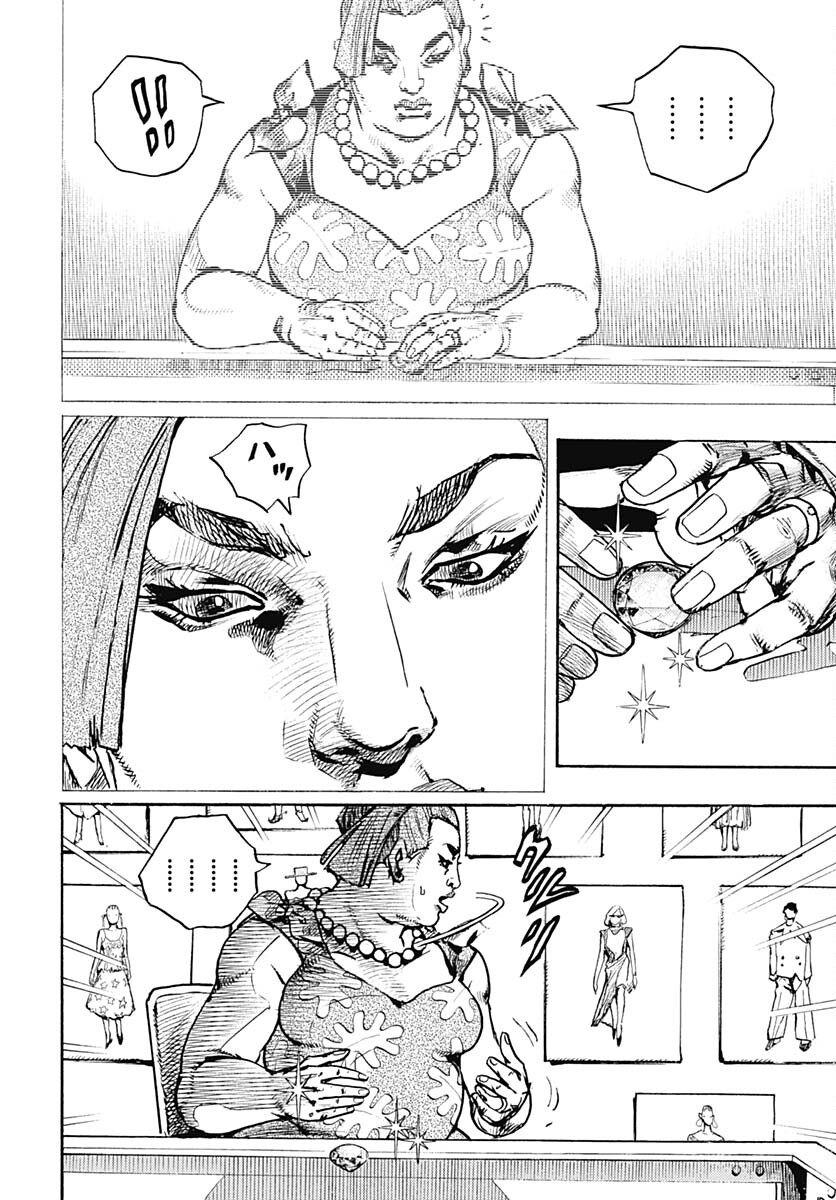 JoJo no Kimyou na Bouken Part 9: The JOJOLands Chapter 12 36ページ