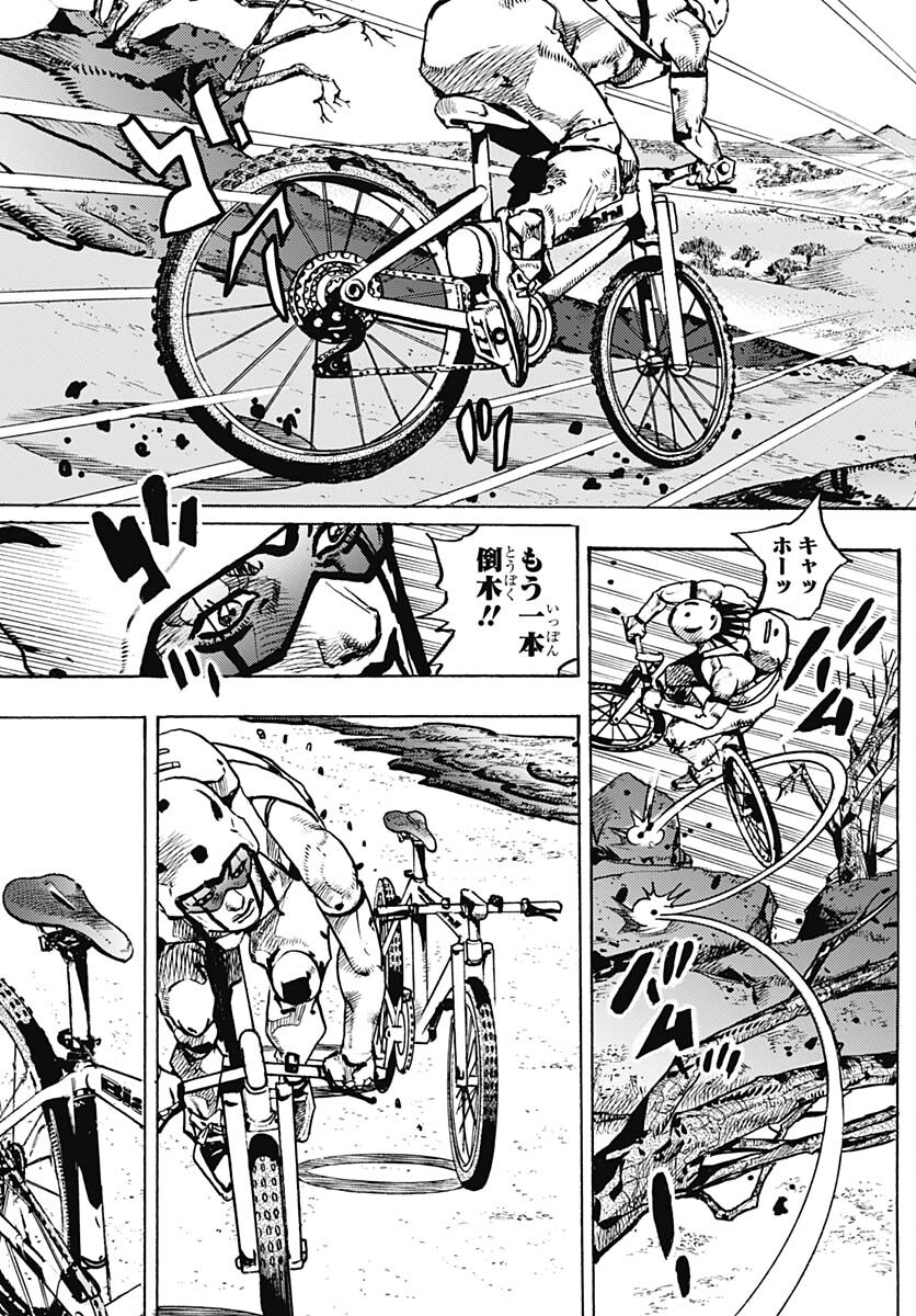 JoJo no Kimyou na Bouken Part 9: The JOJOLands Chapter 12 5ページ