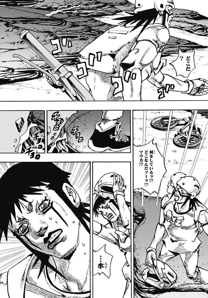JoJo no Kimyou na Bouken Part 9: The JOJOLands Chapter 12 9ページ