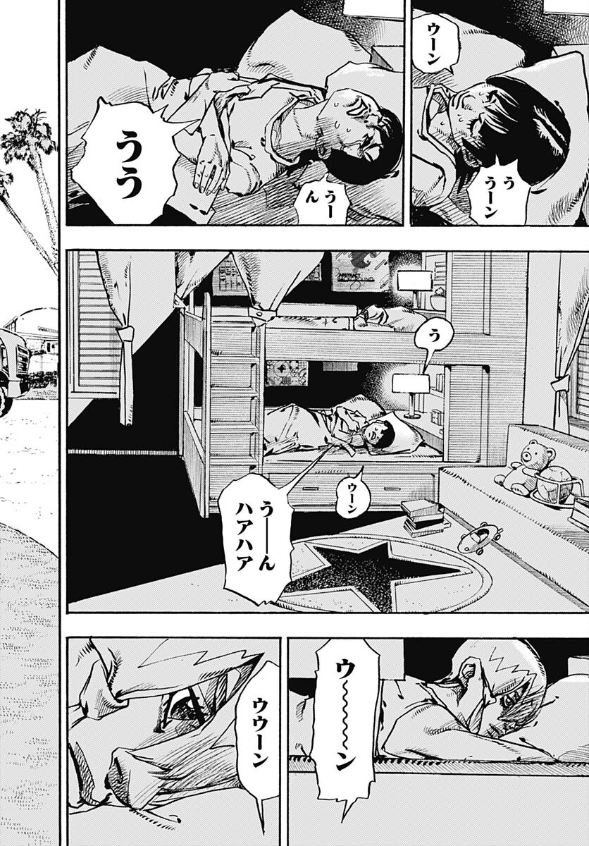 JoJo no Kimyou na Bouken Part 9: The JOJOLands Chapter 13 16ページ