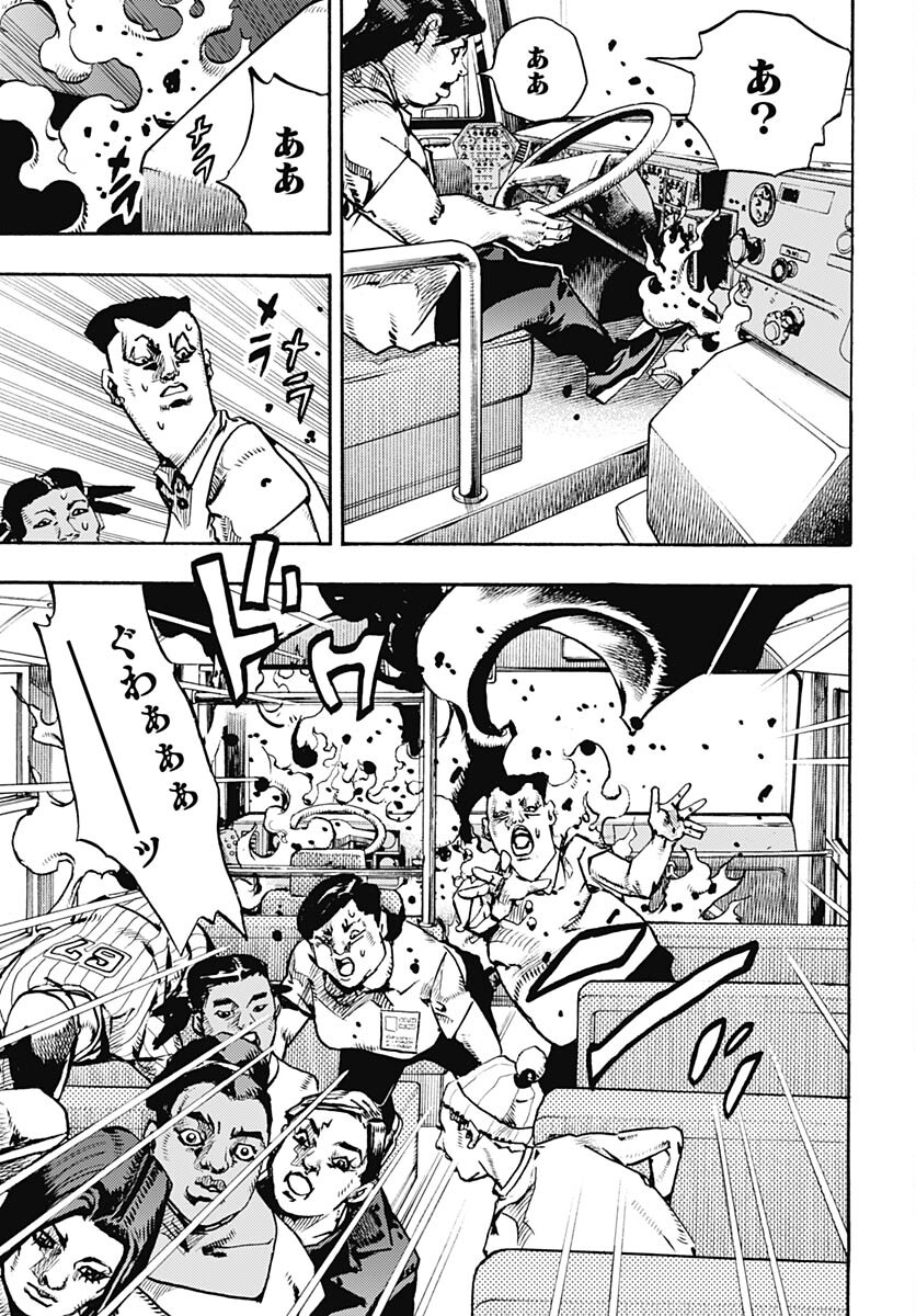 JoJo no Kimyou na Bouken Part 9: The JOJOLands Chapter 13 19ページ