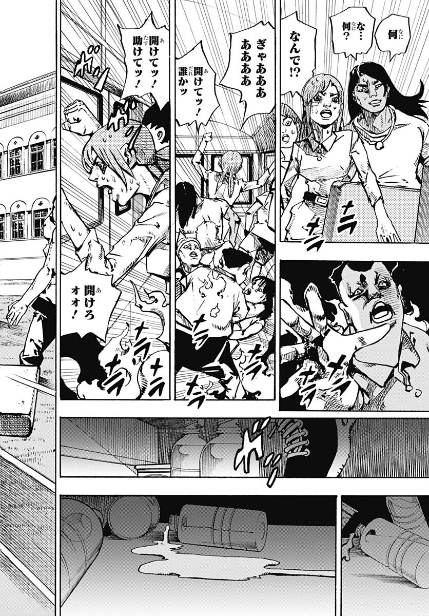 JoJo no Kimyou na Bouken Part 9: The JOJOLands Chapter 13 20ページ