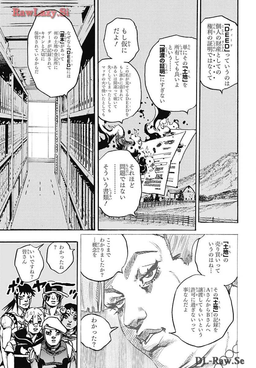 JoJo no Kimyou na Bouken Part 9: The JOJOLands Chapter 14 11ページ