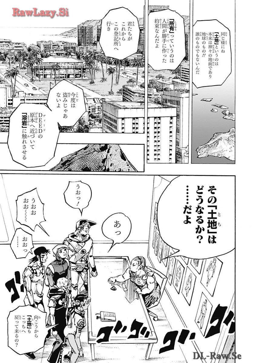 JoJo no Kimyou na Bouken Part 9: The JOJOLands Chapter 14 13ページ