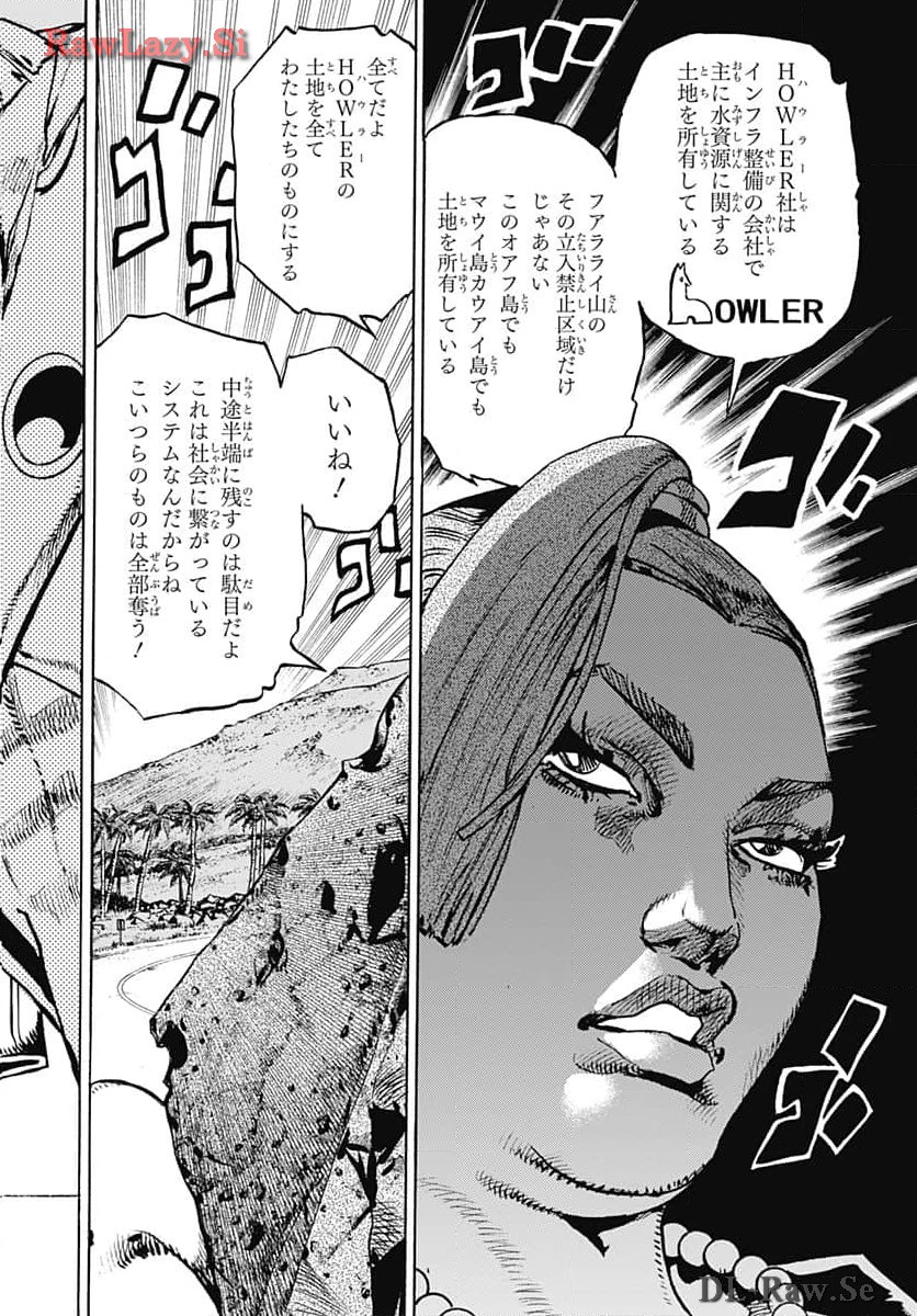 JoJo no Kimyou na Bouken Part 9: The JOJOLands Chapter 14 14ページ