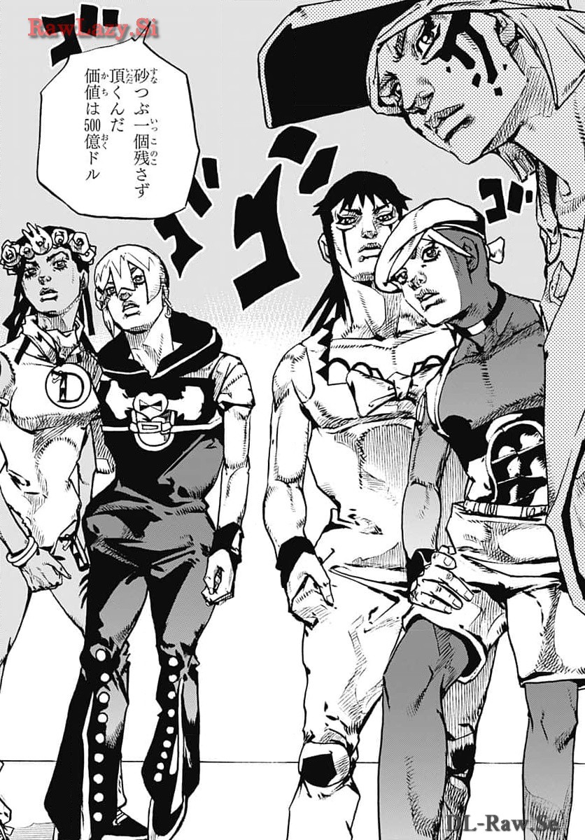 JoJo no Kimyou na Bouken Part 9: The JOJOLands Chapter 14 15ページ
