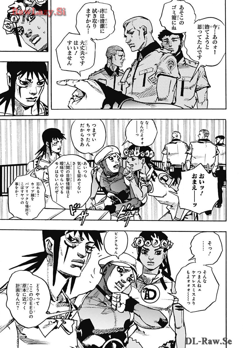 JoJo no Kimyou na Bouken Part 9: The JOJOLands Chapter 14 17ページ