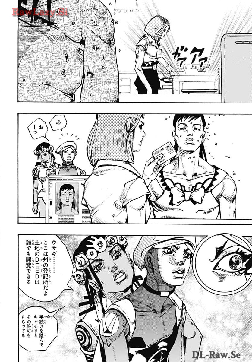 JoJo no Kimyou na Bouken Part 9: The JOJOLands Chapter 14 20ページ