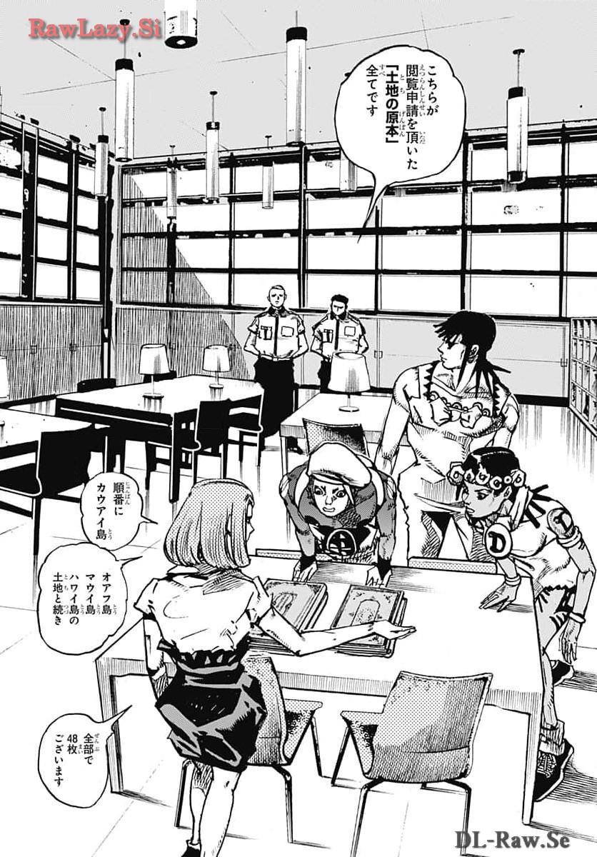 JoJo no Kimyou na Bouken Part 9: The JOJOLands Chapter 14 25ページ