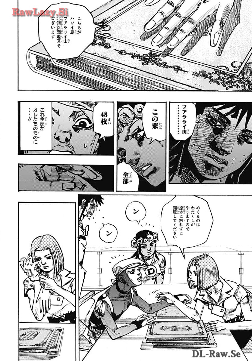 JoJo no Kimyou na Bouken Part 9: The JOJOLands Chapter 14 26ページ