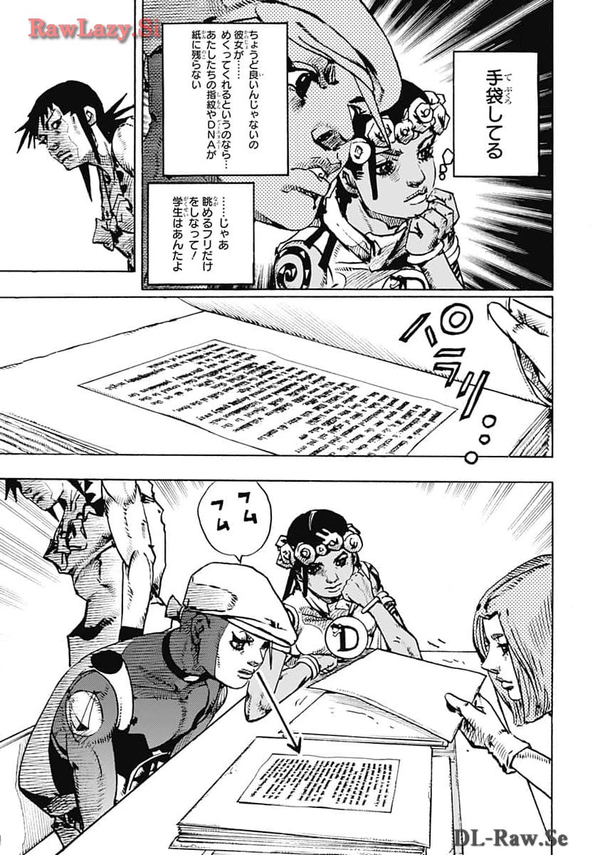 JoJo no Kimyou na Bouken Part 9: The JOJOLands Chapter 14 27ページ