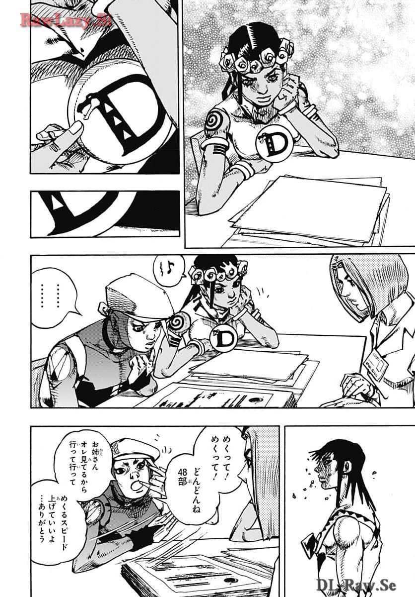 JoJo no Kimyou na Bouken Part 9: The JOJOLands Chapter 14 28ページ