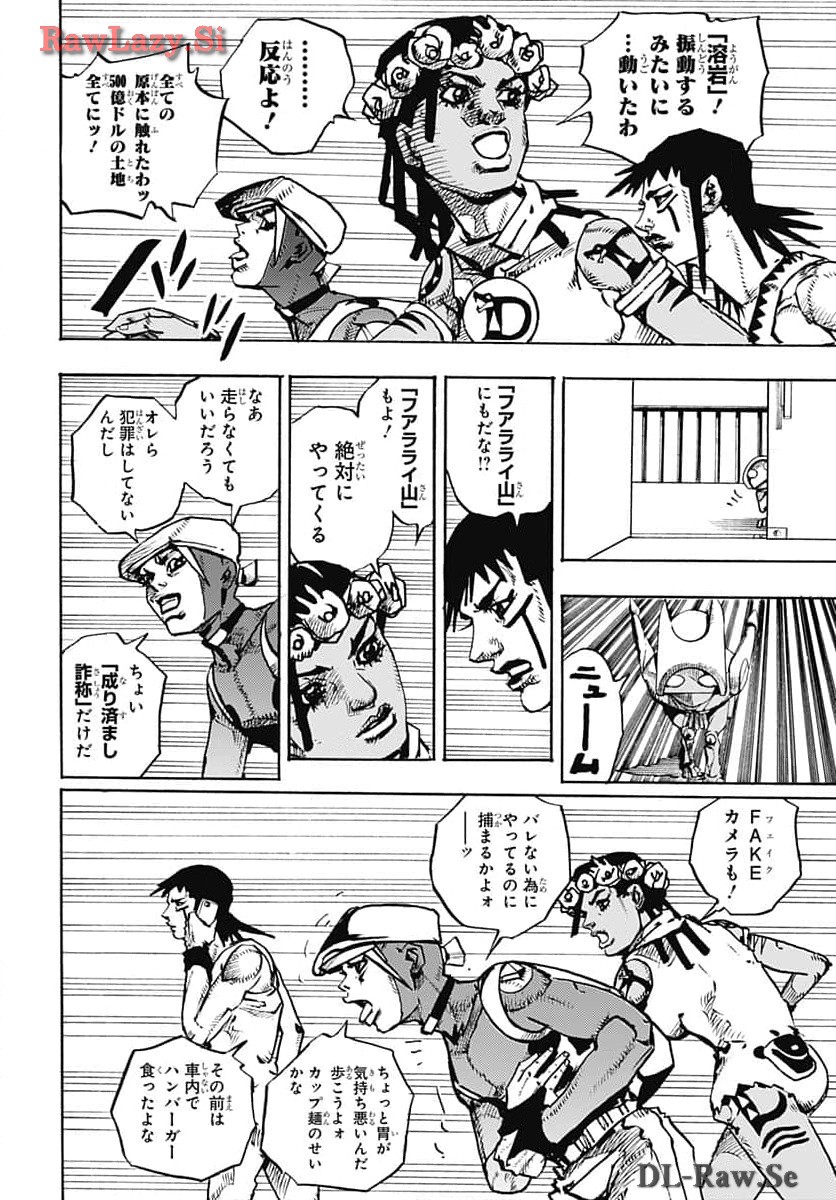 JoJo no Kimyou na Bouken Part 9: The JOJOLands Chapter 14 32ページ