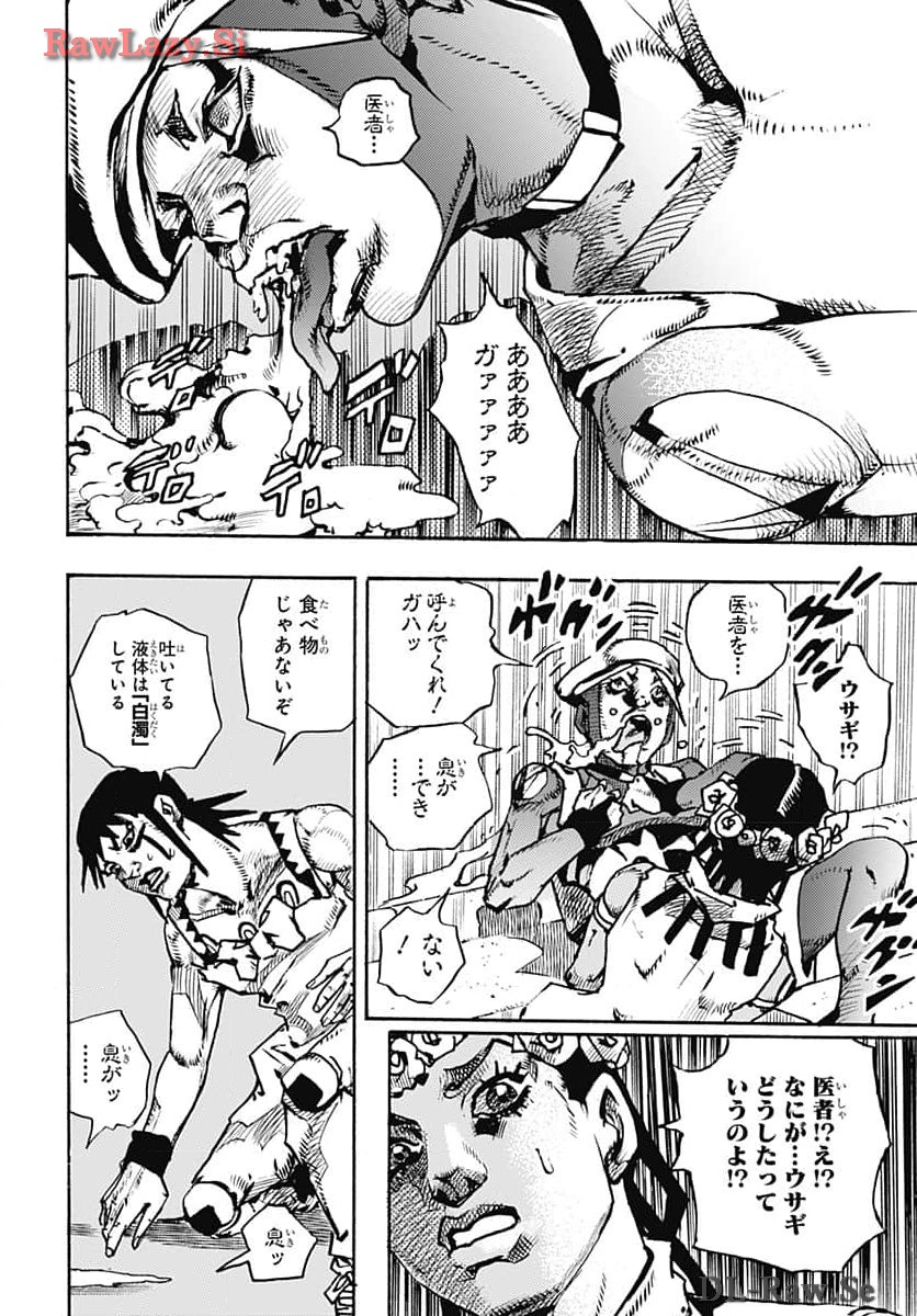 JoJo no Kimyou na Bouken Part 9: The JOJOLands Chapter 14 36ページ