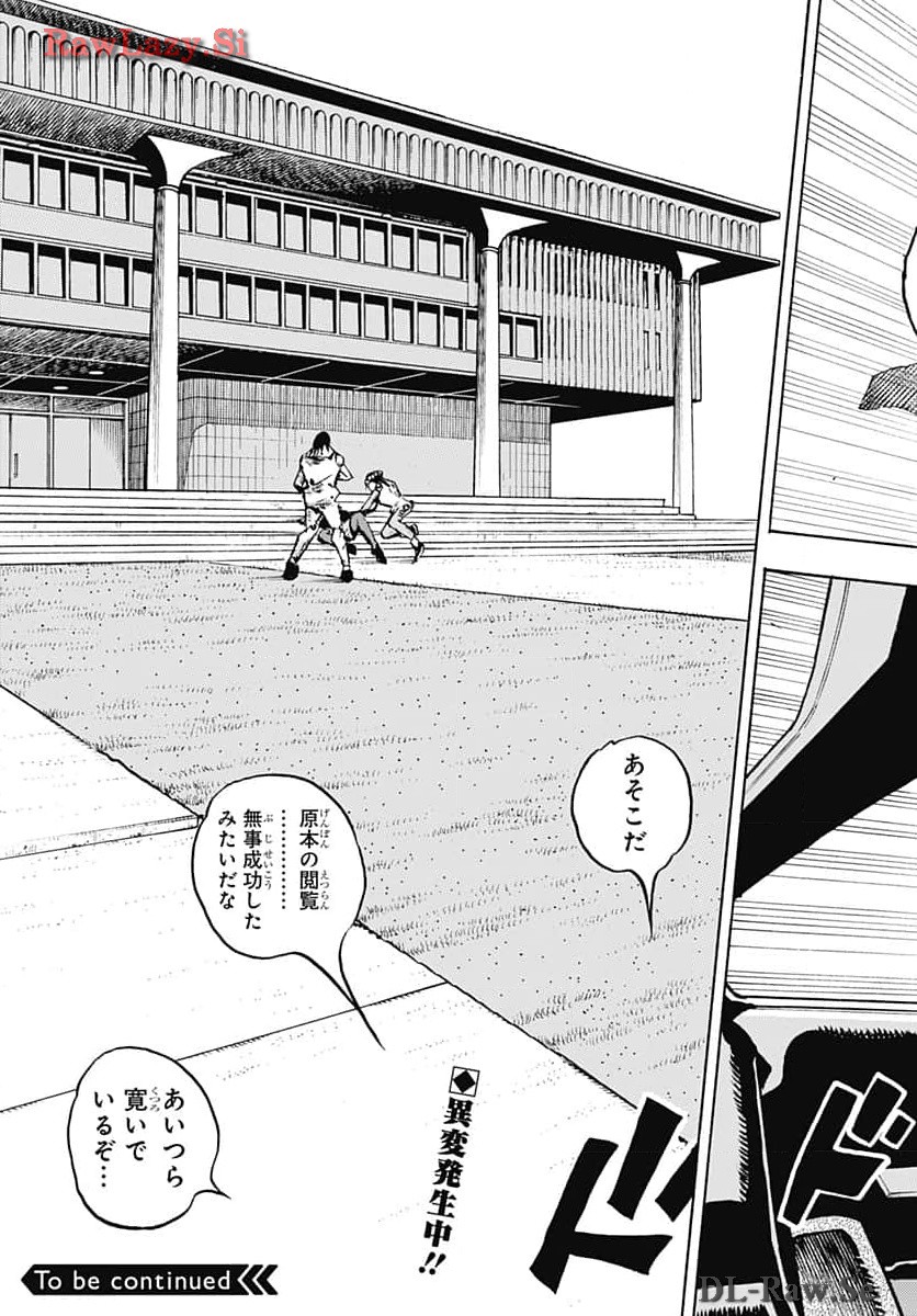 JoJo no Kimyou na Bouken Part 9: The JOJOLands Chapter 14 41ページ
