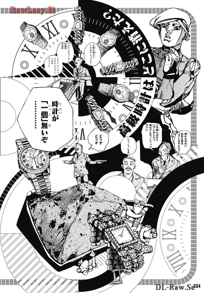 JoJo no Kimyou na Bouken Part 9: The JOJOLands Chapter 14 42ページ