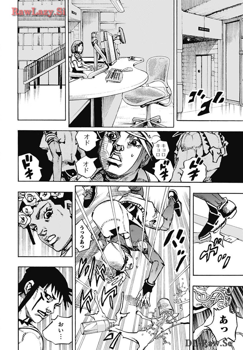 JoJo no Kimyou na Bouken Part 9: The JOJOLands Chapter 14 8ページ