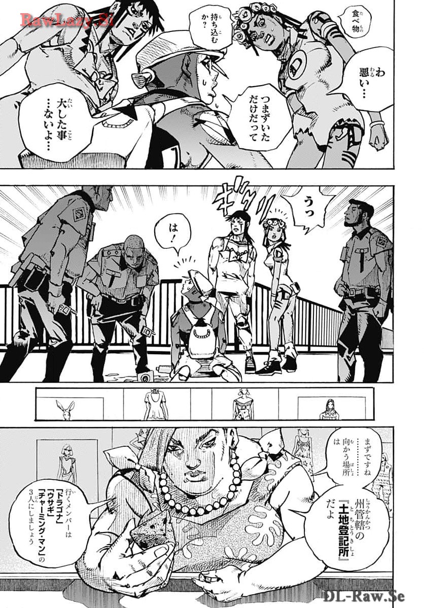 JoJo no Kimyou na Bouken Part 9: The JOJOLands Chapter 14 9ページ