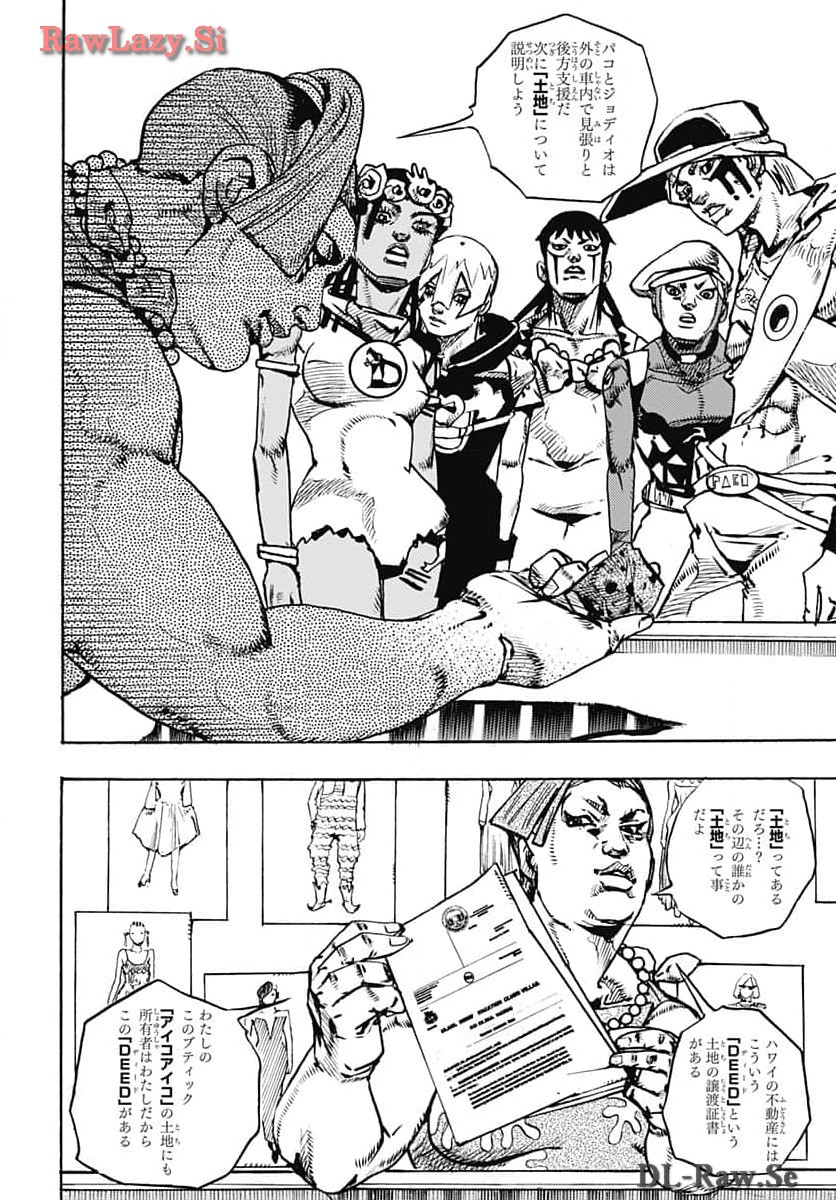 JoJo no Kimyou na Bouken Part 9: The JOJOLands Chapter 14 10ページ