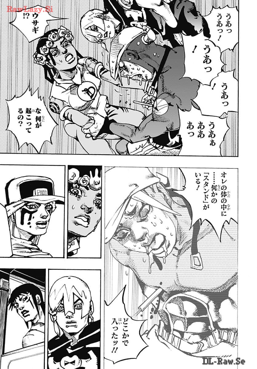 JoJo no Kimyou na Bouken Part 9: The JOJOLands Chapter 15 13ページ