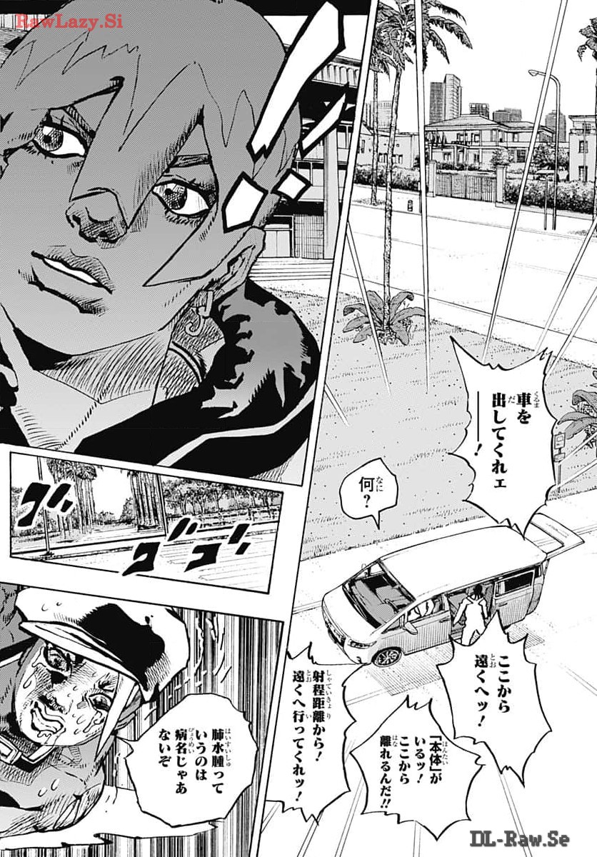 JoJo no Kimyou na Bouken Part 9: The JOJOLands Chapter 15 14ページ