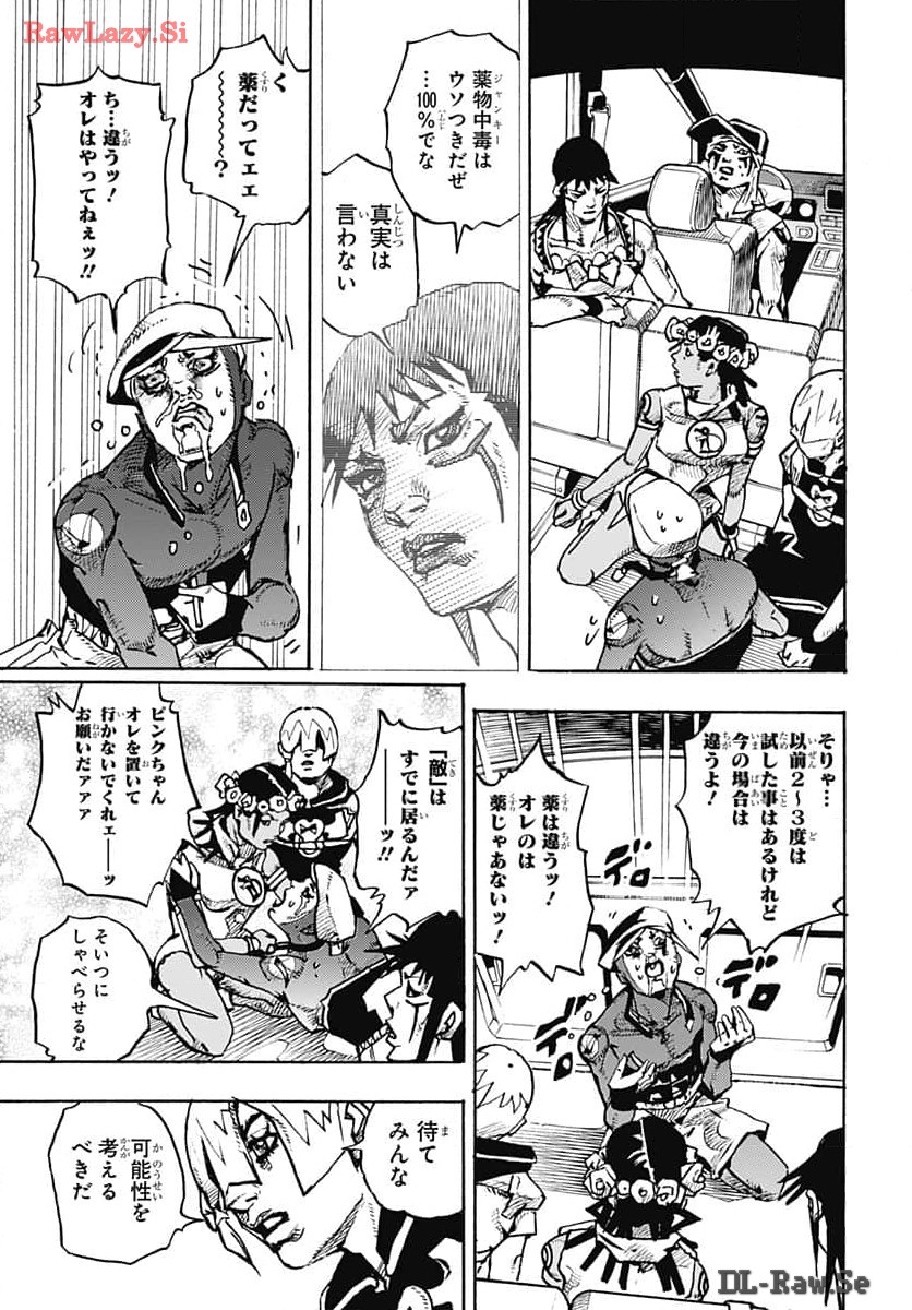 JoJo no Kimyou na Bouken Part 9: The JOJOLands Chapter 15 17ページ