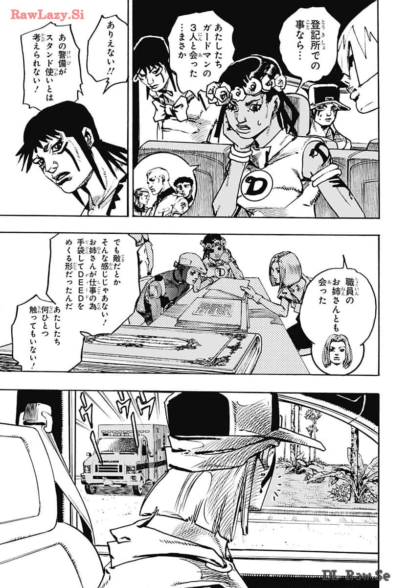 JoJo no Kimyou na Bouken Part 9: The JOJOLands Chapter 15 19ページ