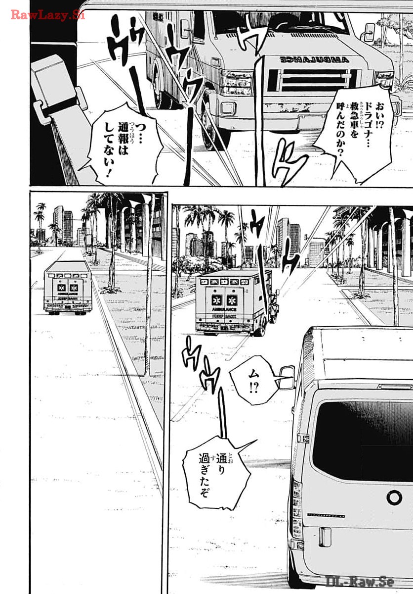 JoJo no Kimyou na Bouken Part 9: The JOJOLands Chapter 15 20ページ