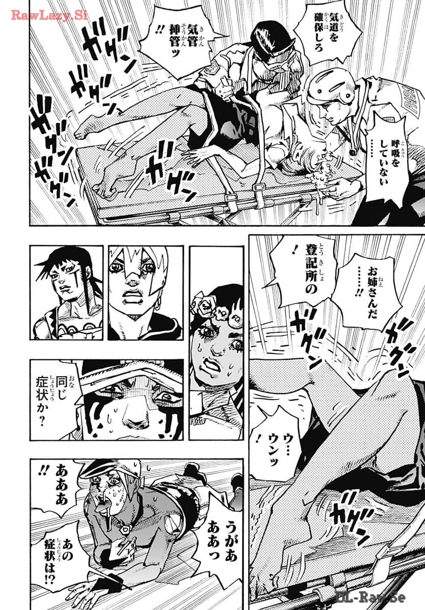JoJo no Kimyou na Bouken Part 9: The JOJOLands Chapter 15 22ページ