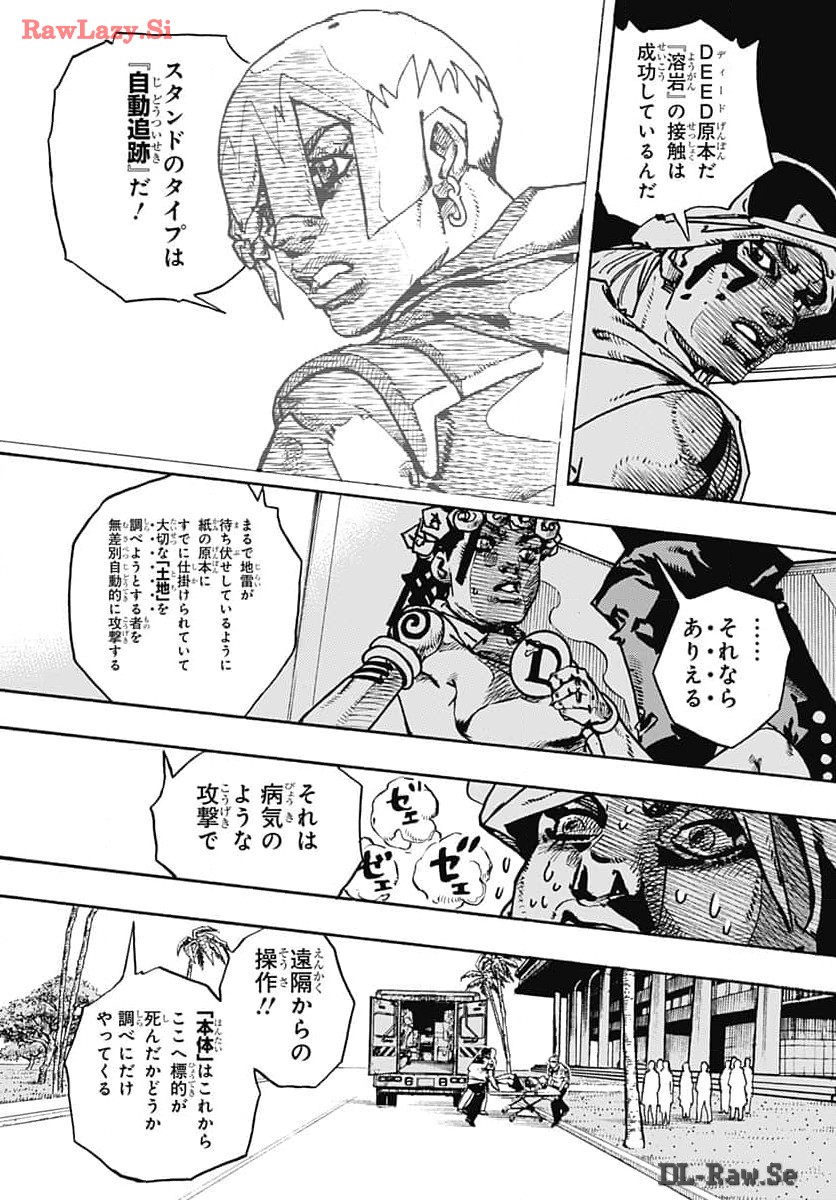 JoJo no Kimyou na Bouken Part 9: The JOJOLands Chapter 15 25ページ