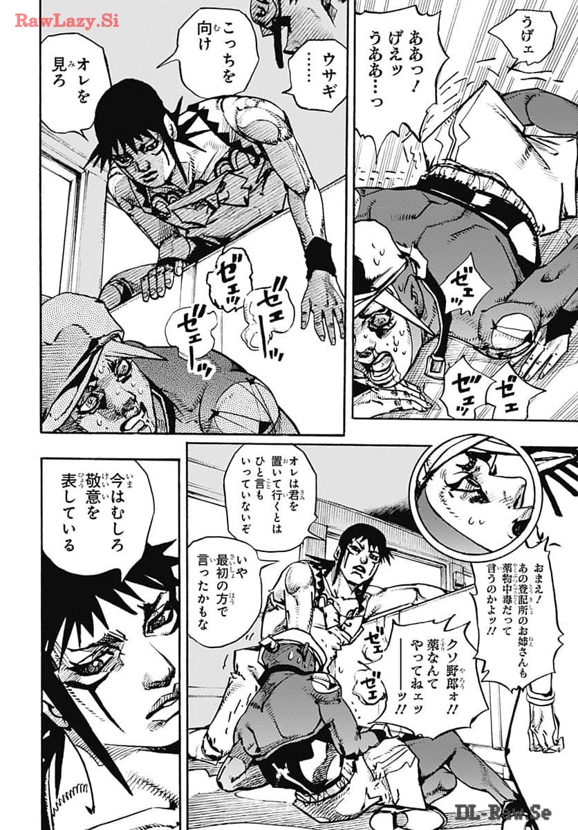 JoJo no Kimyou na Bouken Part 9: The JOJOLands Chapter 15 26ページ